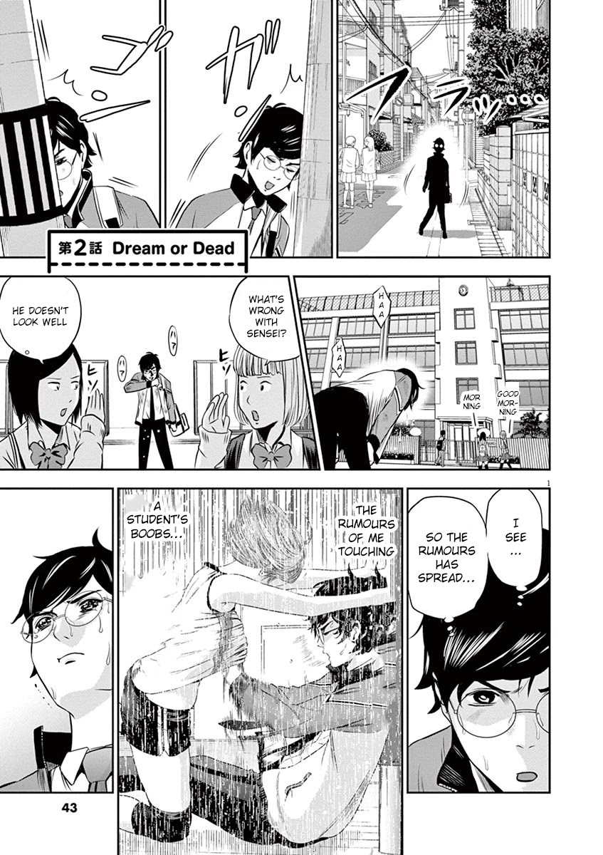 Te no Hira ni Ai wo! Chapter 2 page 1 - Chapter 2: Dream Or Dead