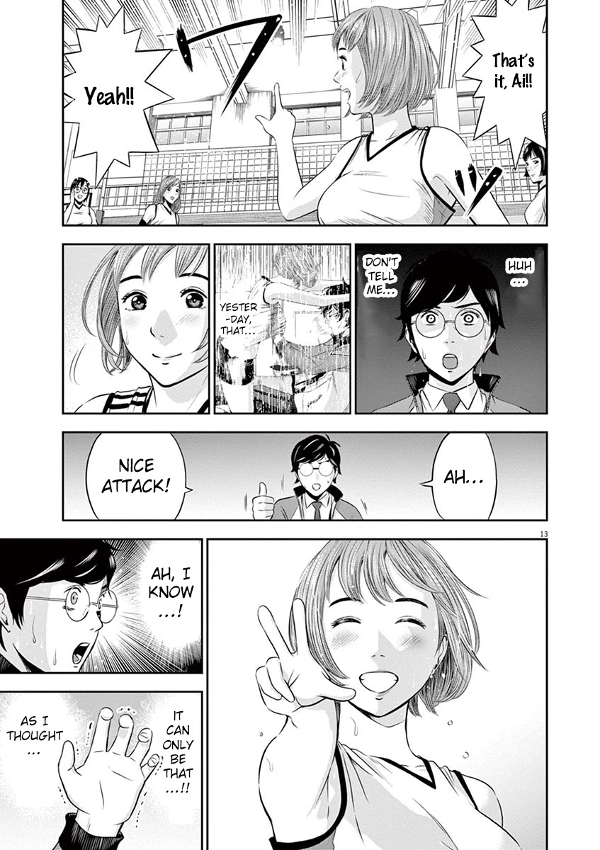 Te no Hira ni Ai wo! Chapter 2 page 13 - Chapter 2: Dream Or Dead