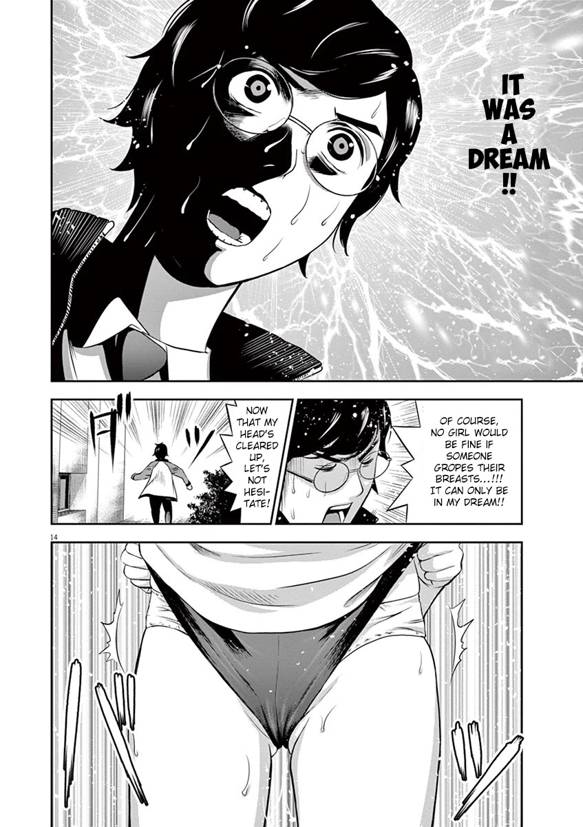 Te no Hira ni Ai wo! Chapter 2 page 14 - Chapter 2: Dream Or Dead