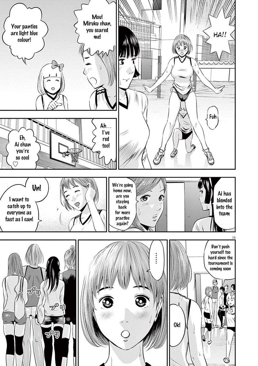 Te no Hira ni Ai wo! Chapter 2 page 15 - Chapter 2: Dream Or Dead
