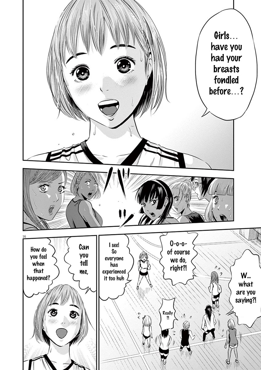 Te no Hira ni Ai wo! Chapter 2 page 16 - Chapter 2: Dream Or Dead