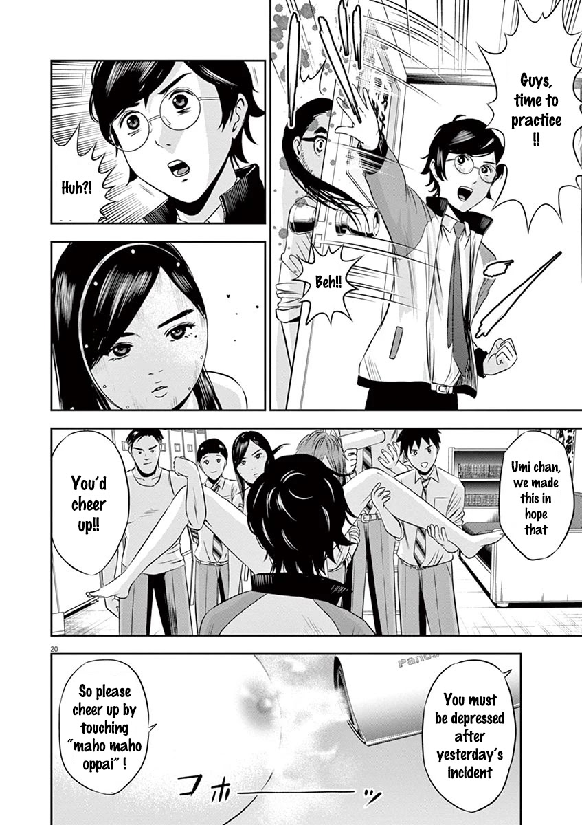 Te no Hira ni Ai wo! Chapter 2 page 20 - Chapter 2: Dream Or Dead