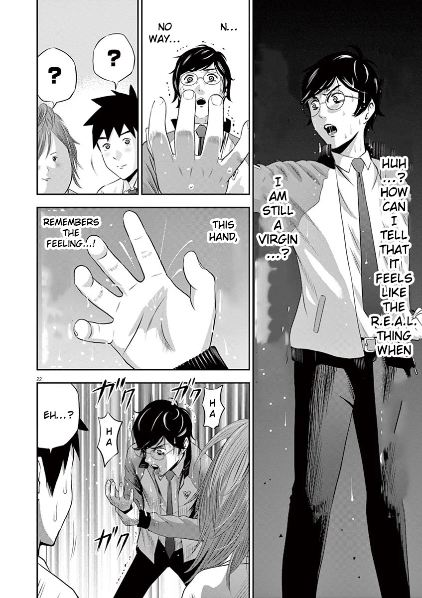 Te no Hira ni Ai wo! Chapter 2 page 22 - Chapter 2: Dream Or Dead