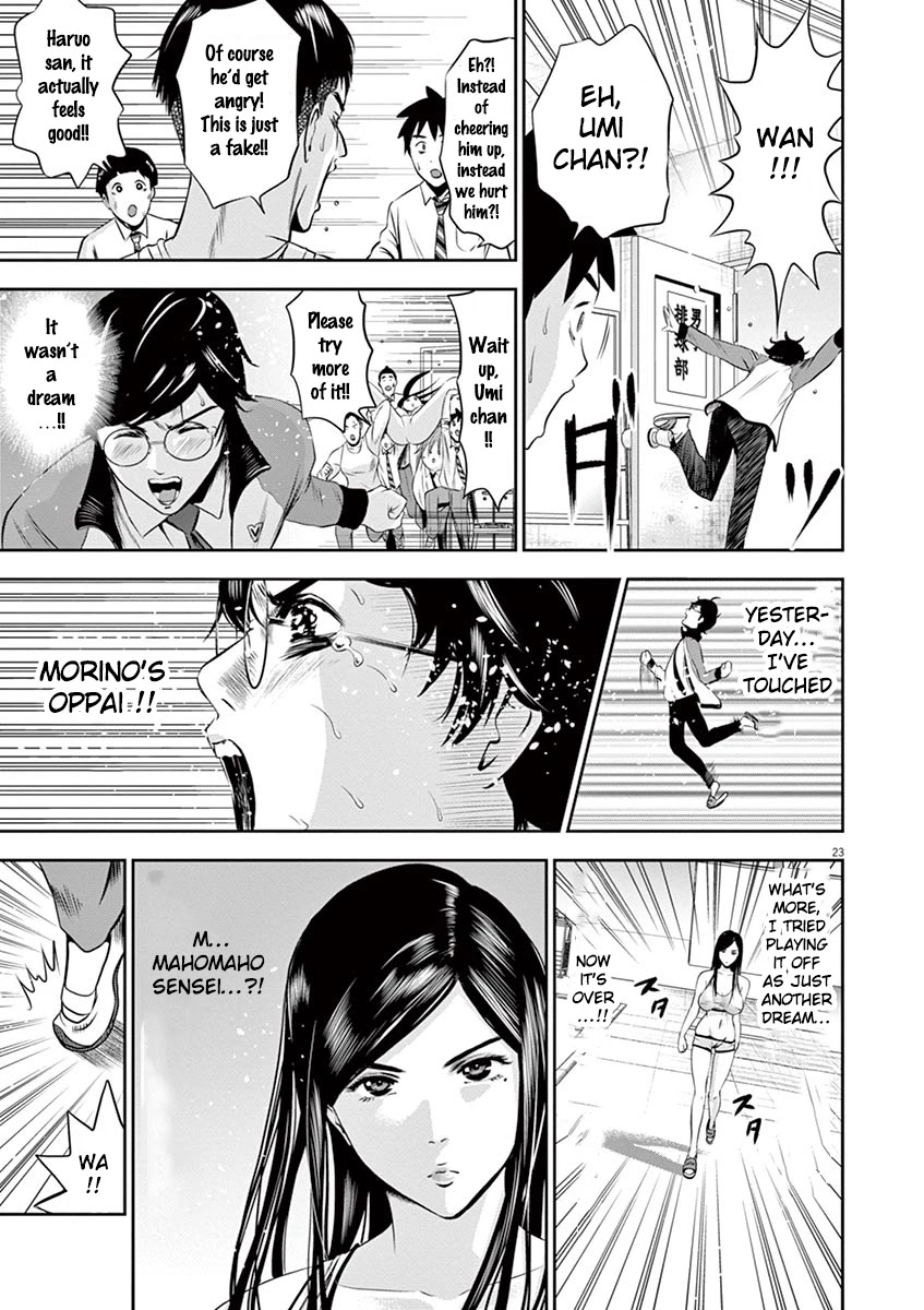 Te no Hira ni Ai wo! Chapter 2 page 23 - Chapter 2: Dream Or Dead