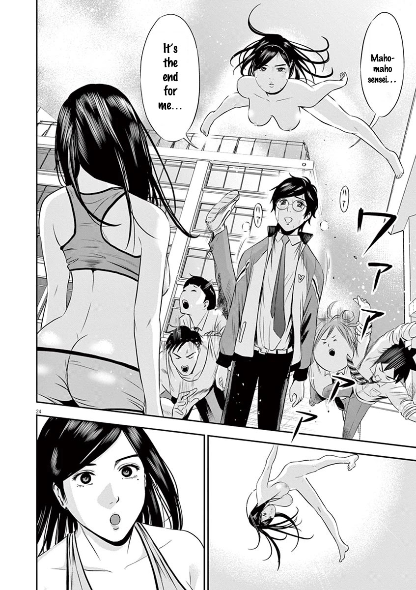 Te no Hira ni Ai wo! Chapter 2 page 24 - Chapter 2: Dream Or Dead