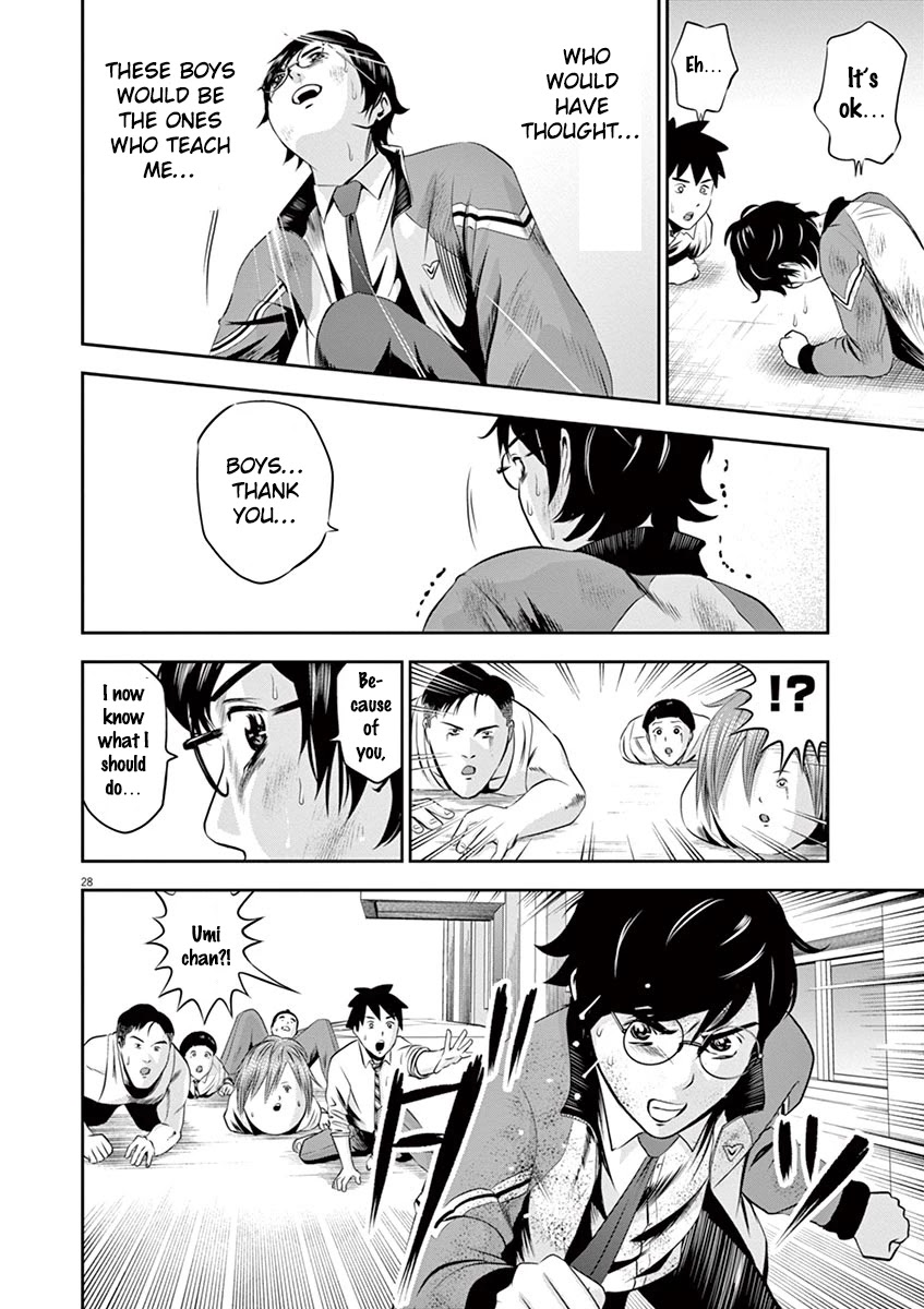 Te no Hira ni Ai wo! Chapter 2 page 28 - Chapter 2: Dream Or Dead