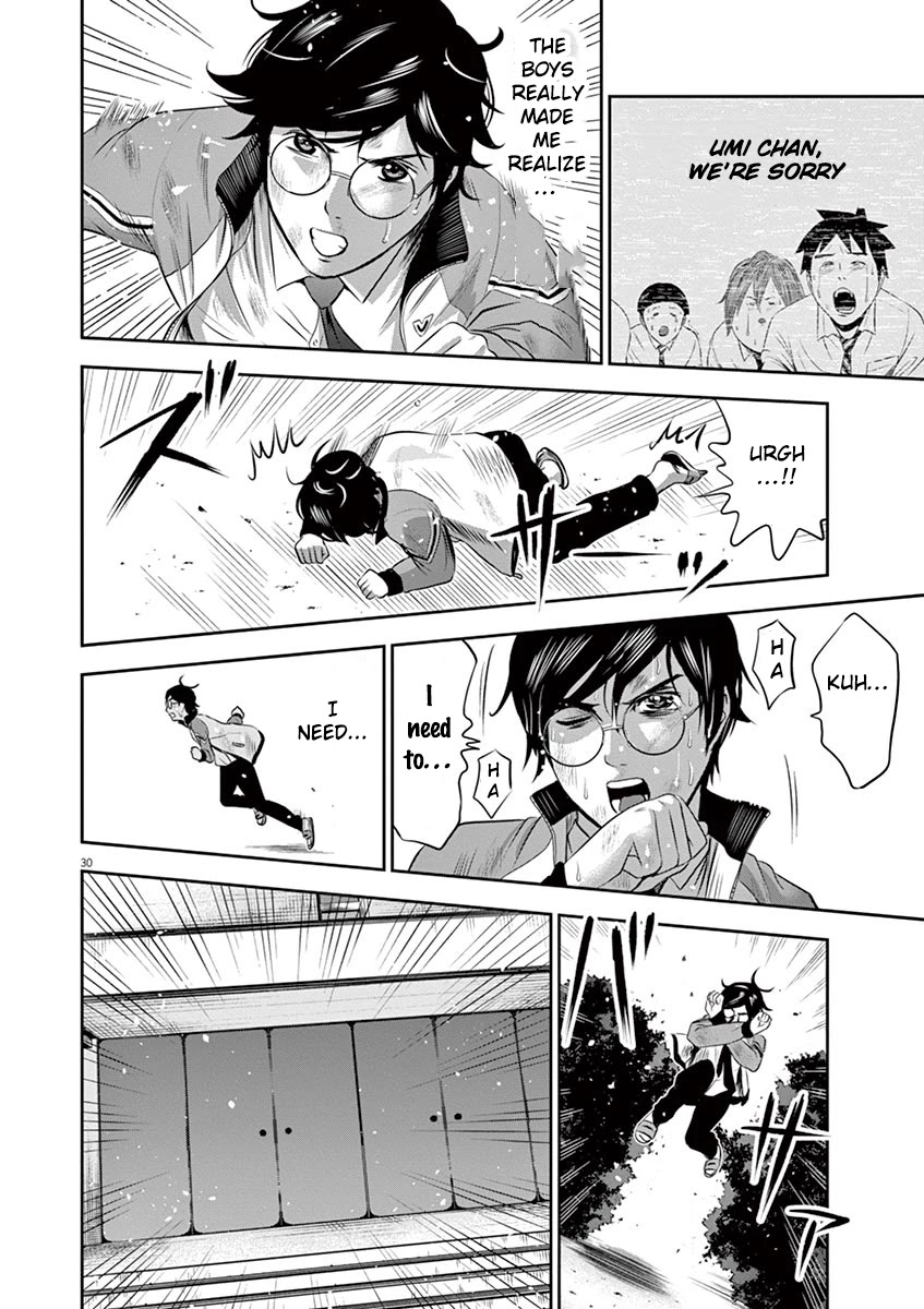 Te no Hira ni Ai wo! Chapter 2 page 30 - Chapter 2: Dream Or Dead
