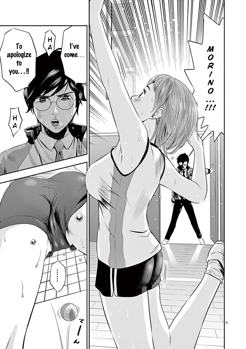 Te no Hira ni Ai wo! Chapter 2 page 31 - Chapter 2: Dream Or Dead