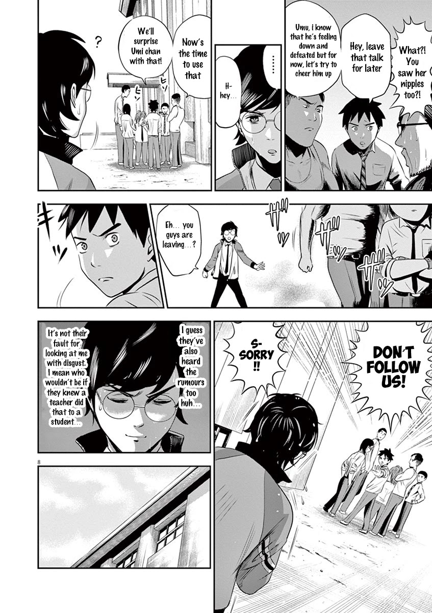 Te no Hira ni Ai wo! Chapter 2 page 8 - Chapter 2: Dream Or Dead