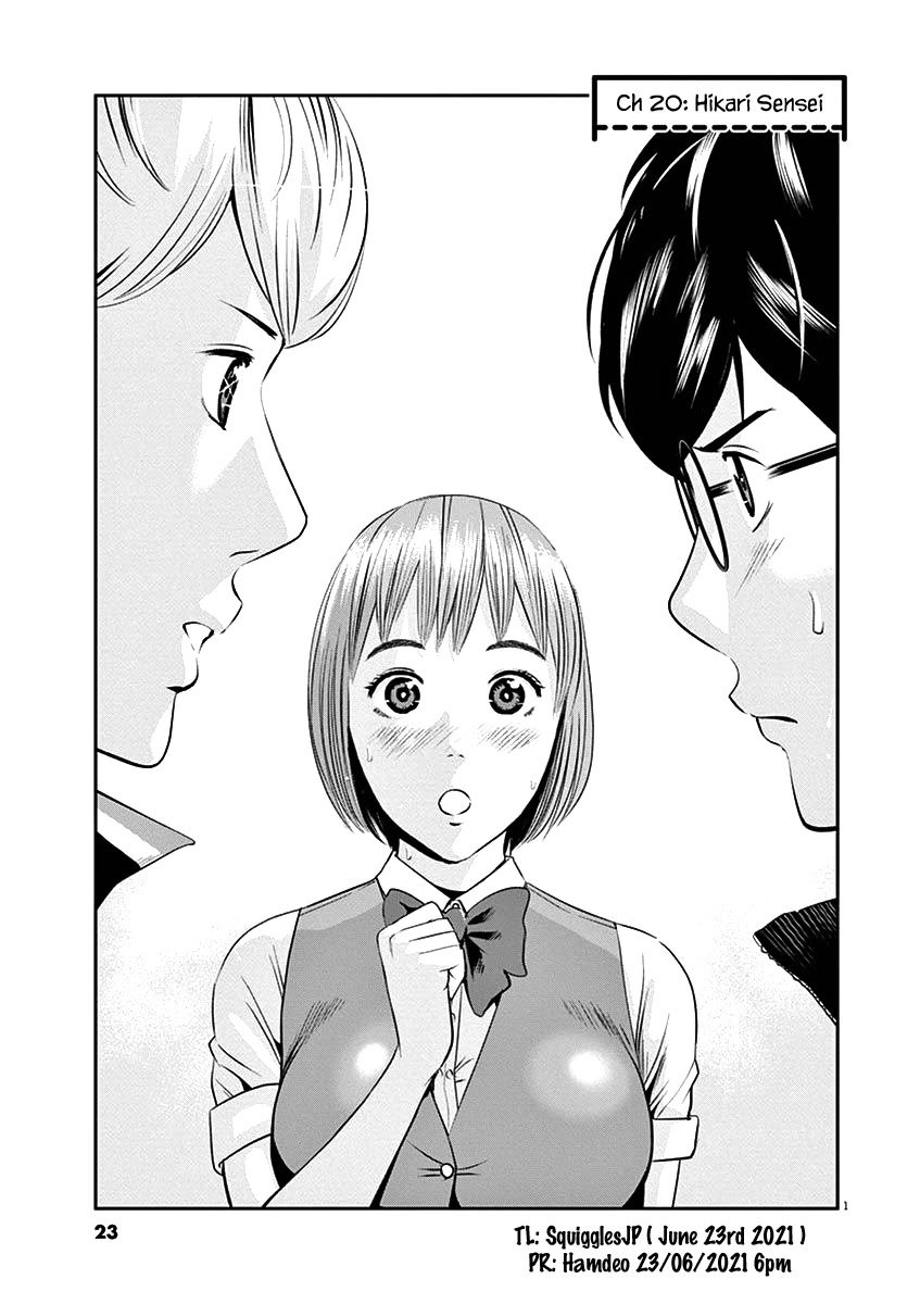 Te no Hira ni Ai wo! Chapter 20 page 1 - Chapter 20: Hikari Sensei