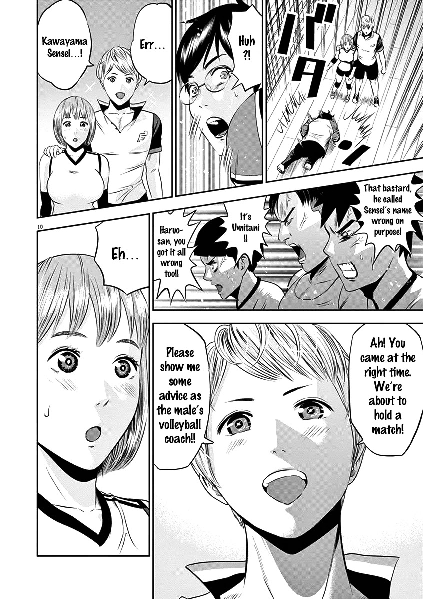 Te no Hira ni Ai wo! Chapter 20 page 10 - Chapter 20: Hikari Sensei