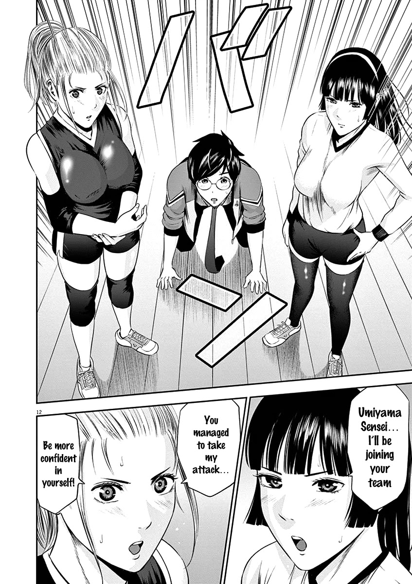 Te no Hira ni Ai wo! Chapter 20 page 12 - Chapter 20: Hikari Sensei