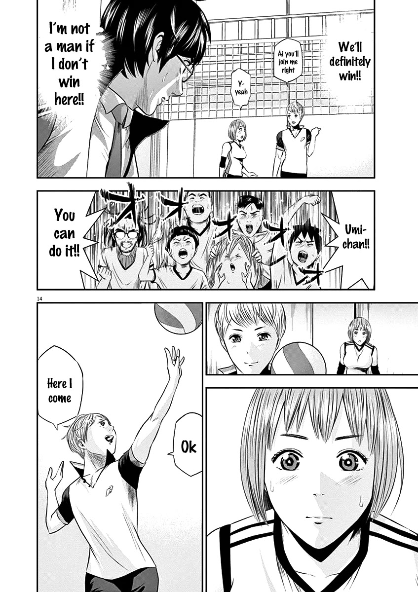 Te no Hira ni Ai wo! Chapter 20 page 14 - Chapter 20: Hikari Sensei