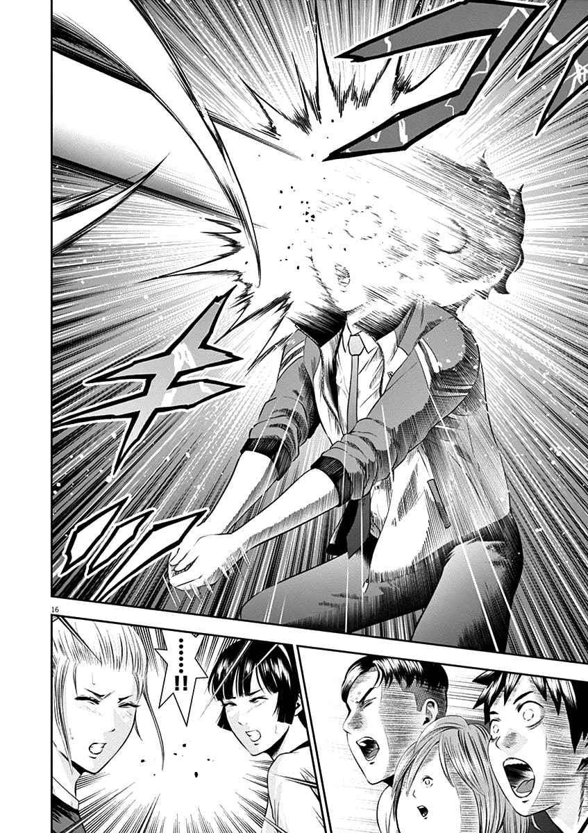 Te no Hira ni Ai wo! Chapter 20 page 16 - Chapter 20: Hikari Sensei