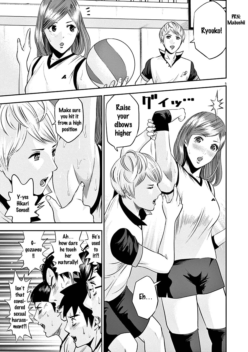 Te no Hira ni Ai wo! Chapter 20 page 5 - Chapter 20: Hikari Sensei