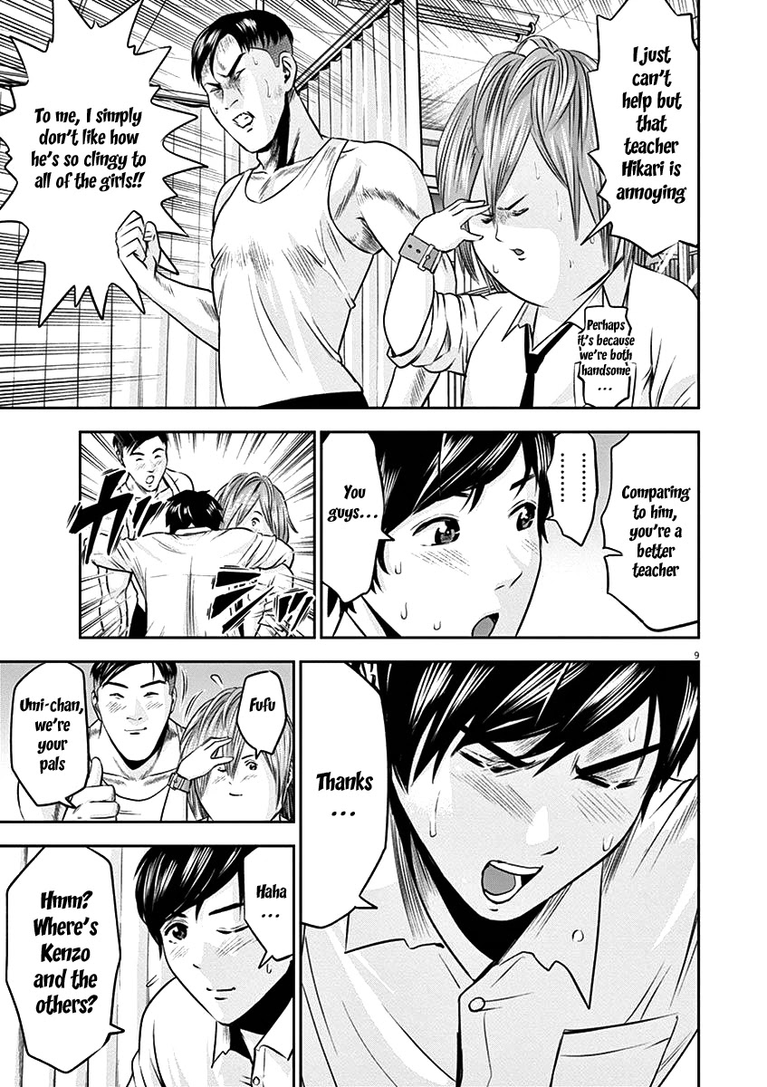 Te no Hira ni Ai wo! Chapter 21 page 10 - Chapter 21: Why Do You Laugh?