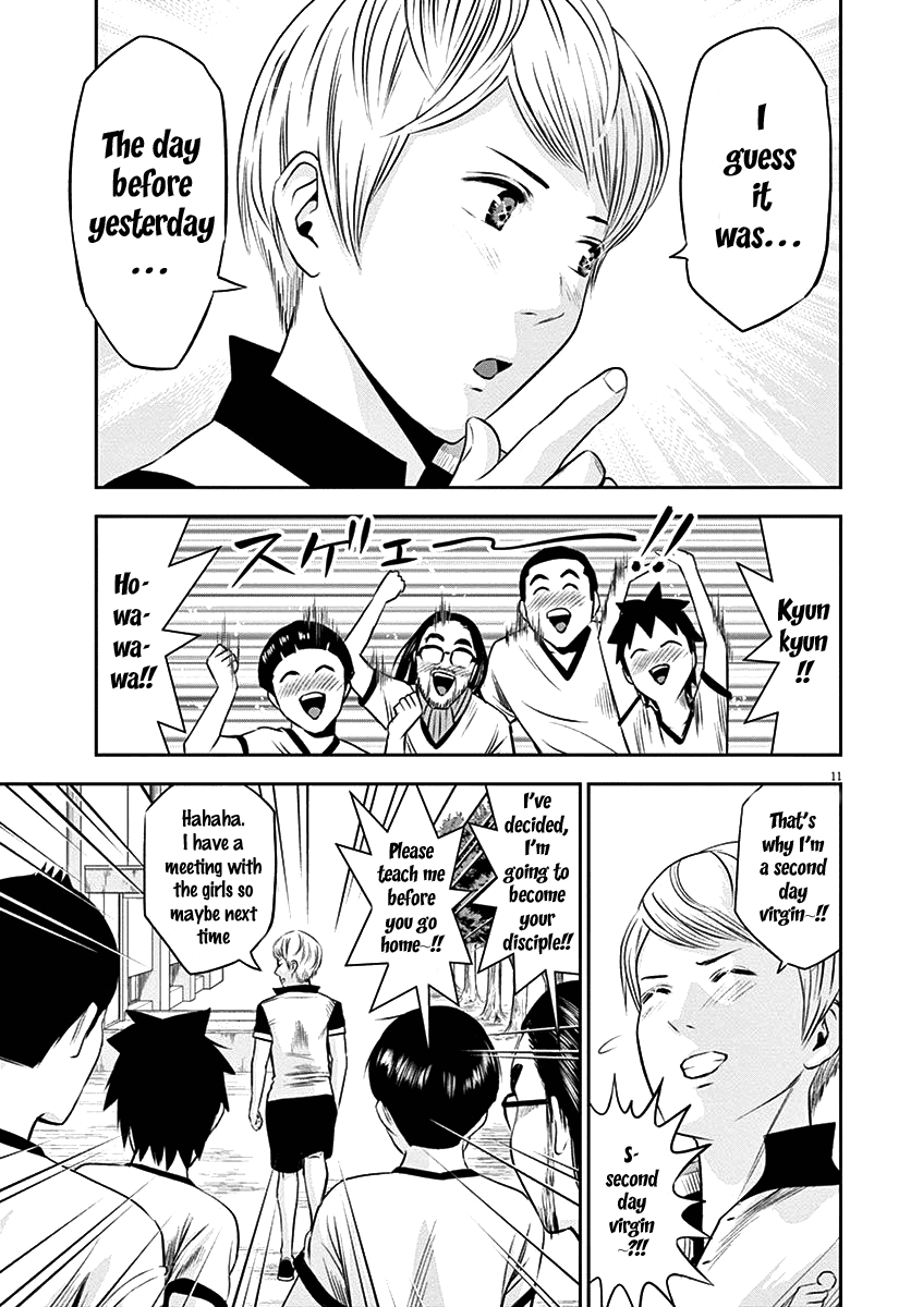 Te no Hira ni Ai wo! Chapter 21 page 12 - Chapter 21: Why Do You Laugh?