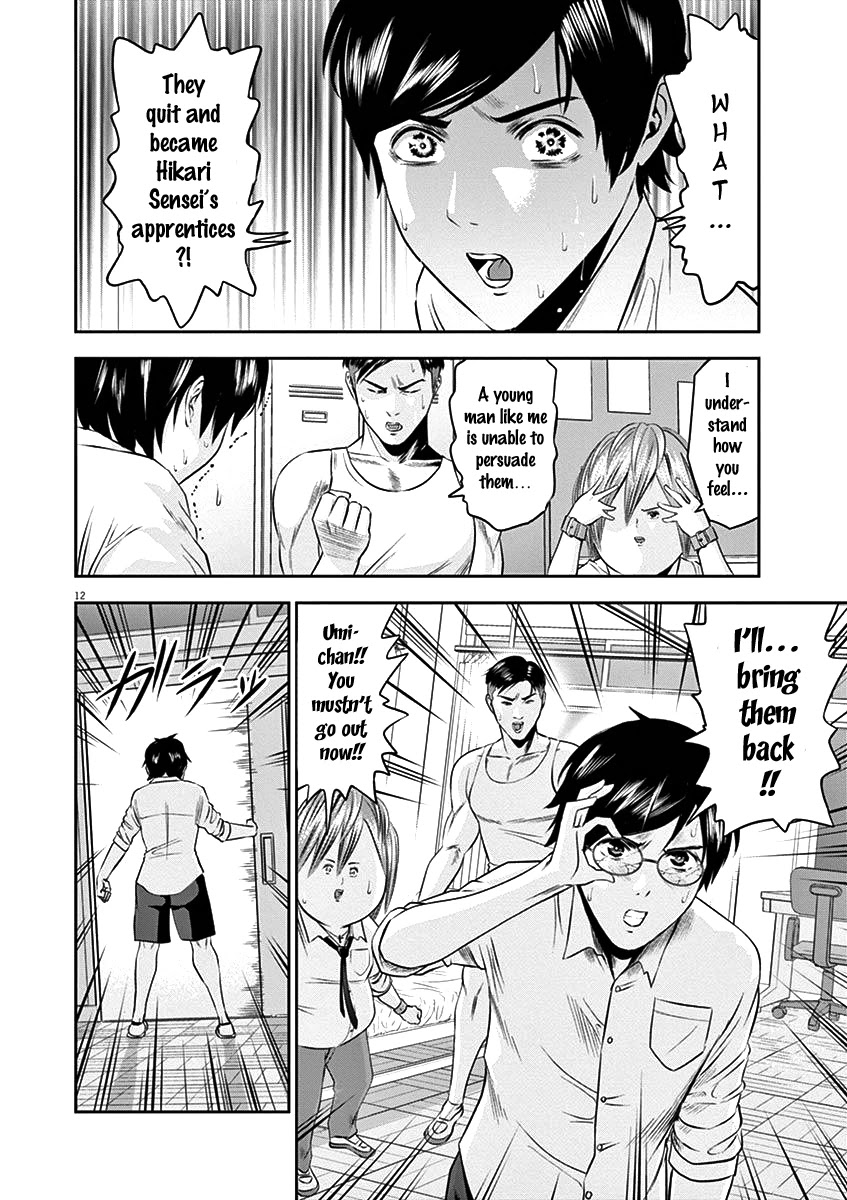 Te no Hira ni Ai wo! Chapter 21 page 13 - Chapter 21: Why Do You Laugh?