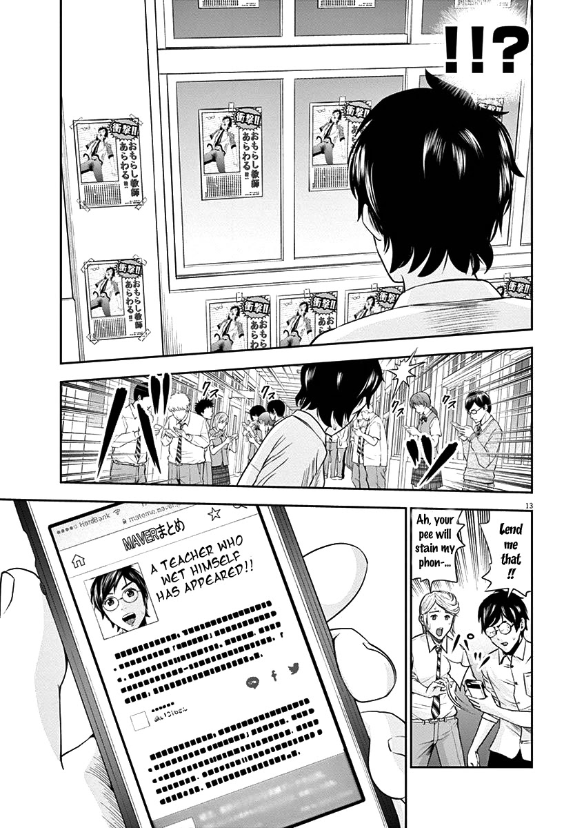 Te no Hira ni Ai wo! Chapter 21 page 14 - Chapter 21: Why Do You Laugh?