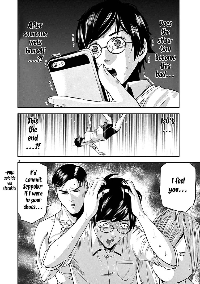 Te no Hira ni Ai wo! Chapter 21 page 15 - Chapter 21: Why Do You Laugh?