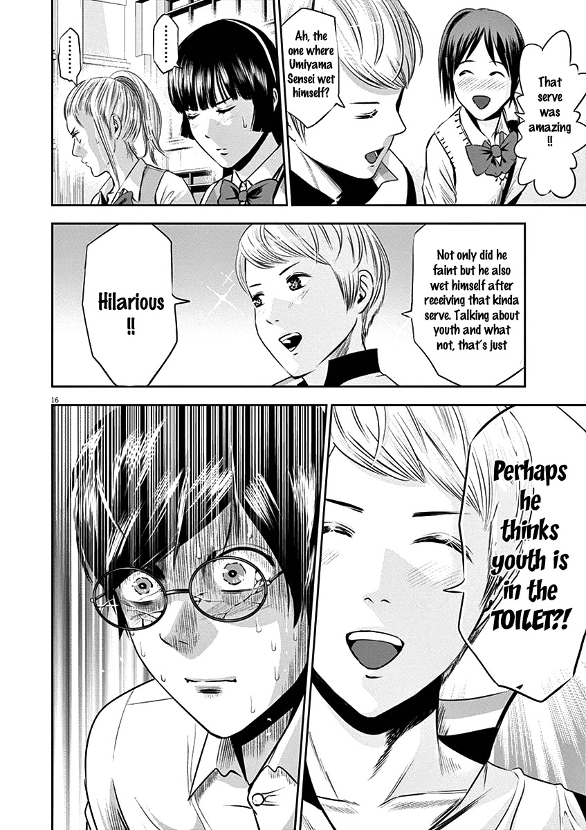Te no Hira ni Ai wo! Chapter 21 page 17 - Chapter 21: Why Do You Laugh?