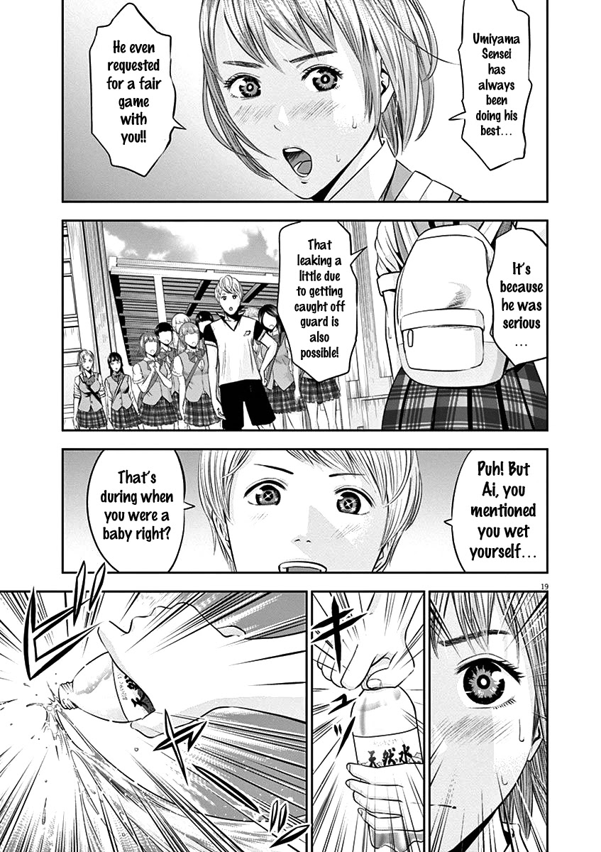 Te no Hira ni Ai wo! Chapter 21 page 20 - Chapter 21: Why Do You Laugh?