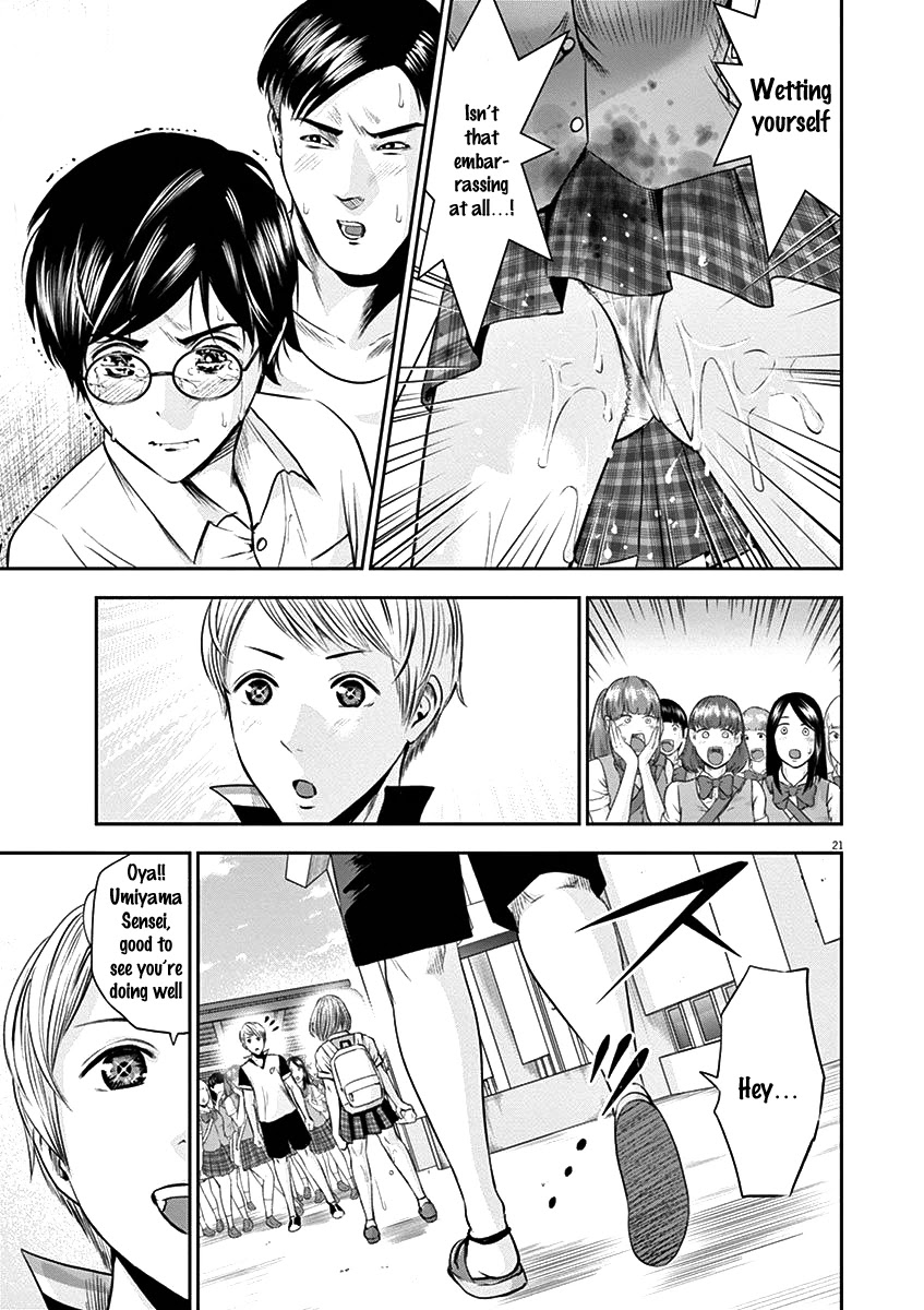 Te no Hira ni Ai wo! Chapter 21 page 22 - Chapter 21: Why Do You Laugh?