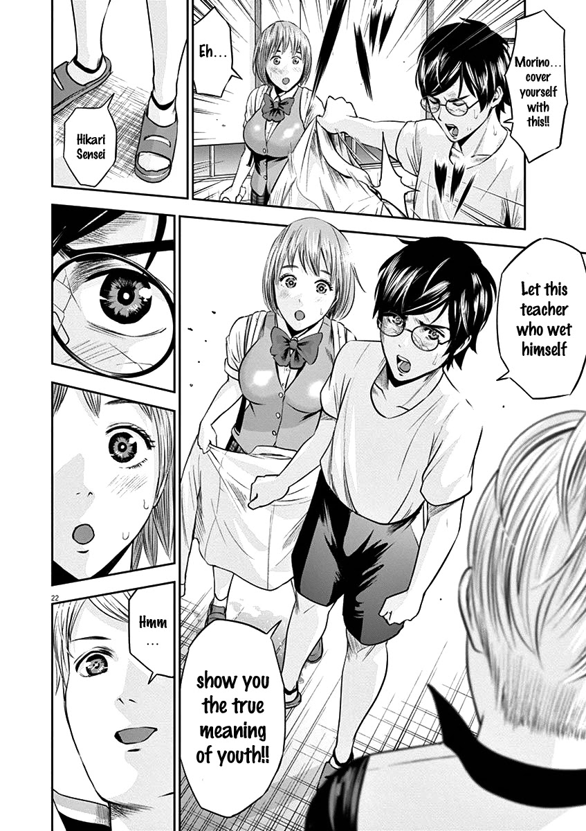 Te no Hira ni Ai wo! Chapter 21 page 23 - Chapter 21: Why Do You Laugh?