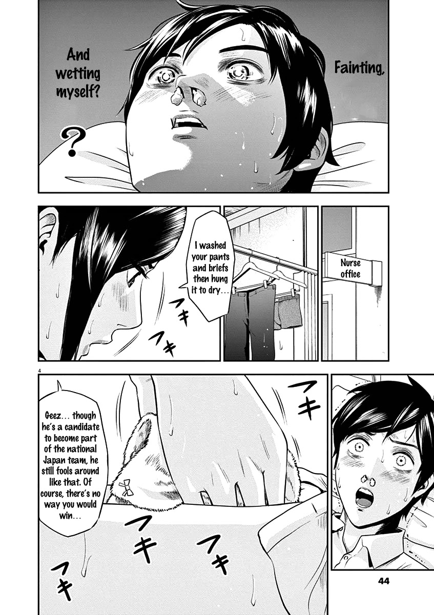 Te no Hira ni Ai wo! Chapter 21 page 5 - Chapter 21: Why Do You Laugh?