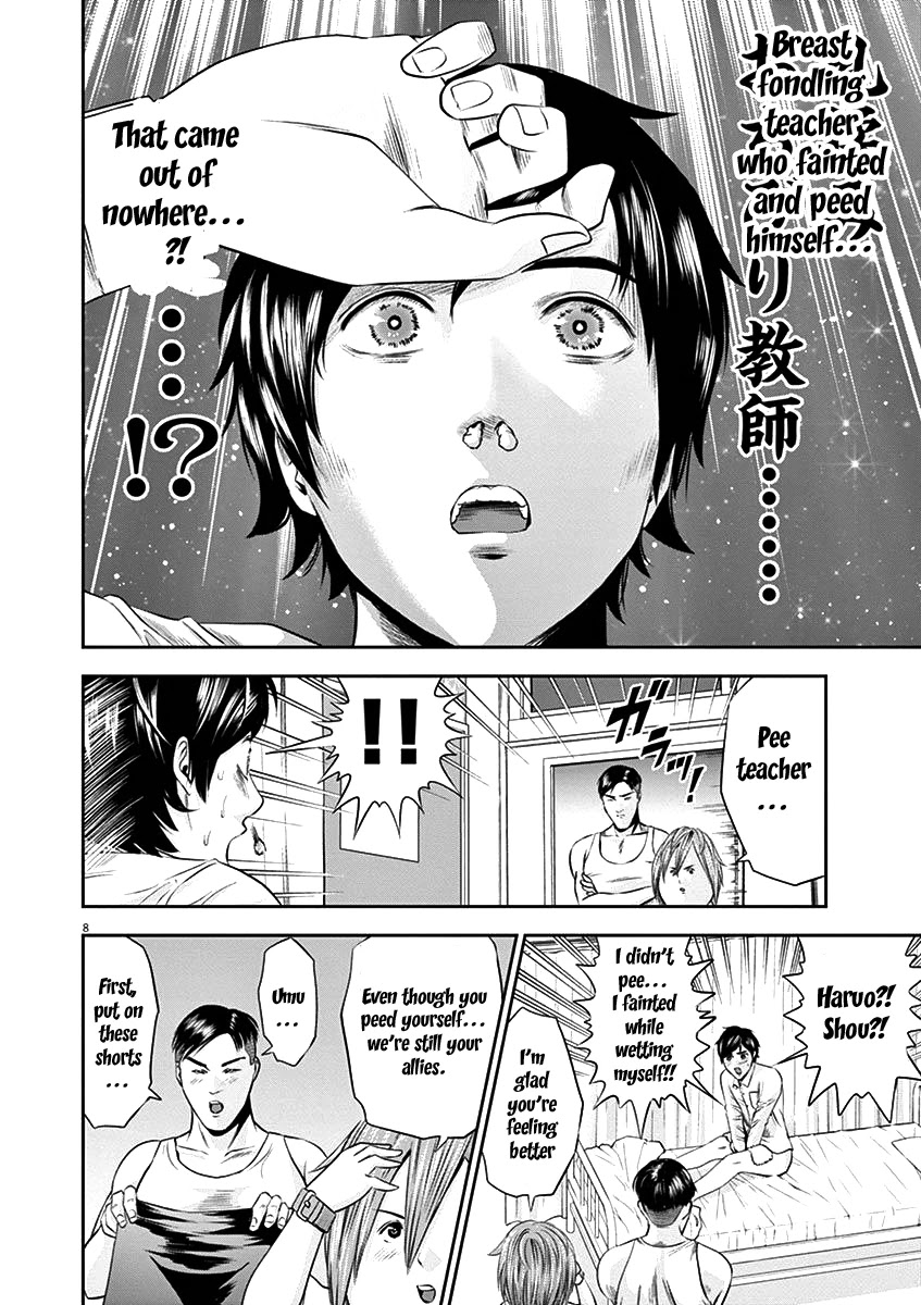 Te no Hira ni Ai wo! Chapter 21 page 9 - Chapter 21: Why Do You Laugh?