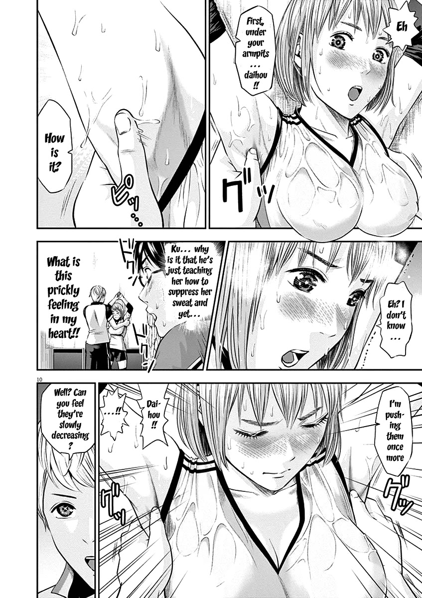Te no Hira ni Ai wo! Chapter 22 page 12 - Chapter 22: You're just a male animal
