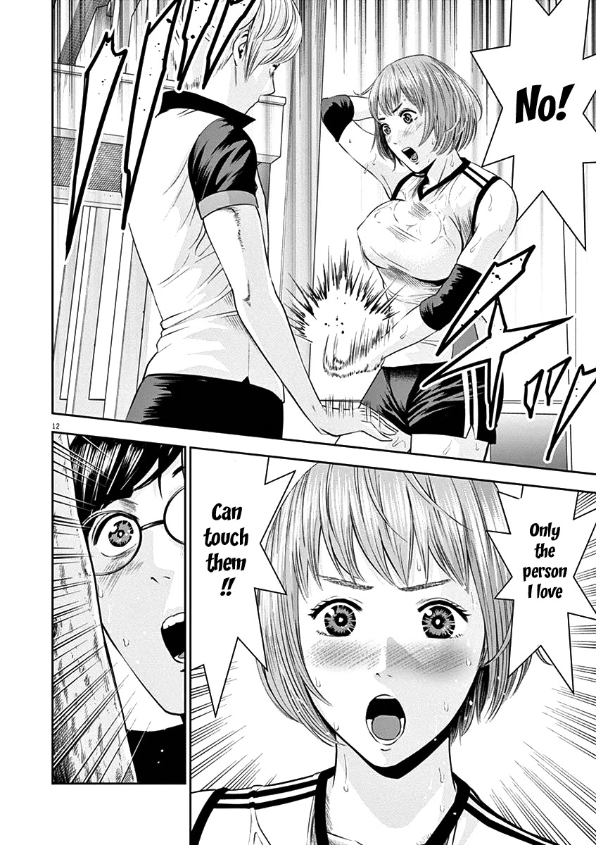 Te no Hira ni Ai wo! Chapter 22 page 14 - Chapter 22: You're just a male animal