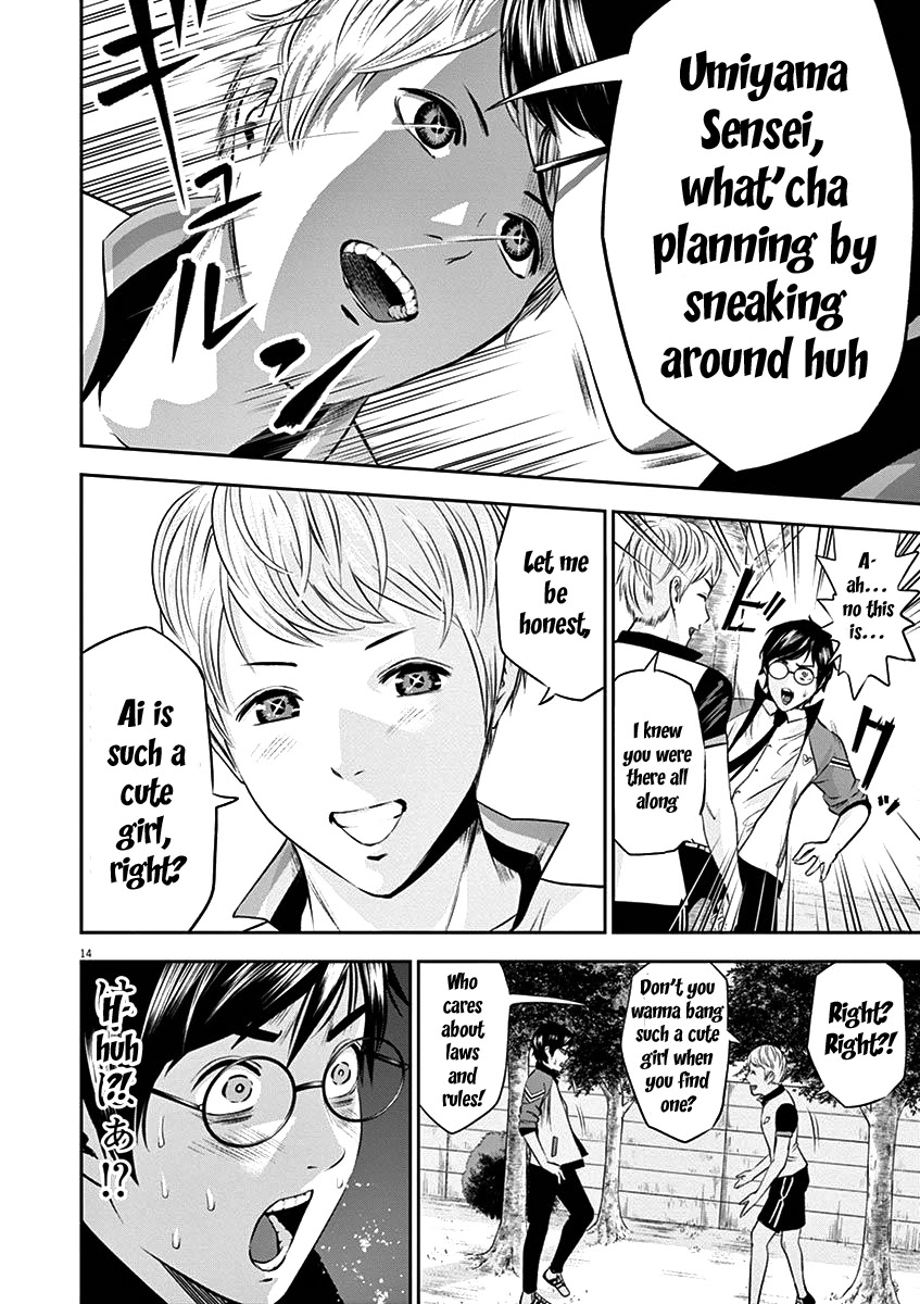 Te no Hira ni Ai wo! Chapter 22 page 16 - Chapter 22: You're just a male animal