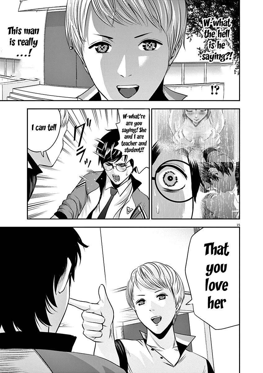 Te no Hira ni Ai wo! Chapter 22 page 17 - Chapter 22: You're just a male animal