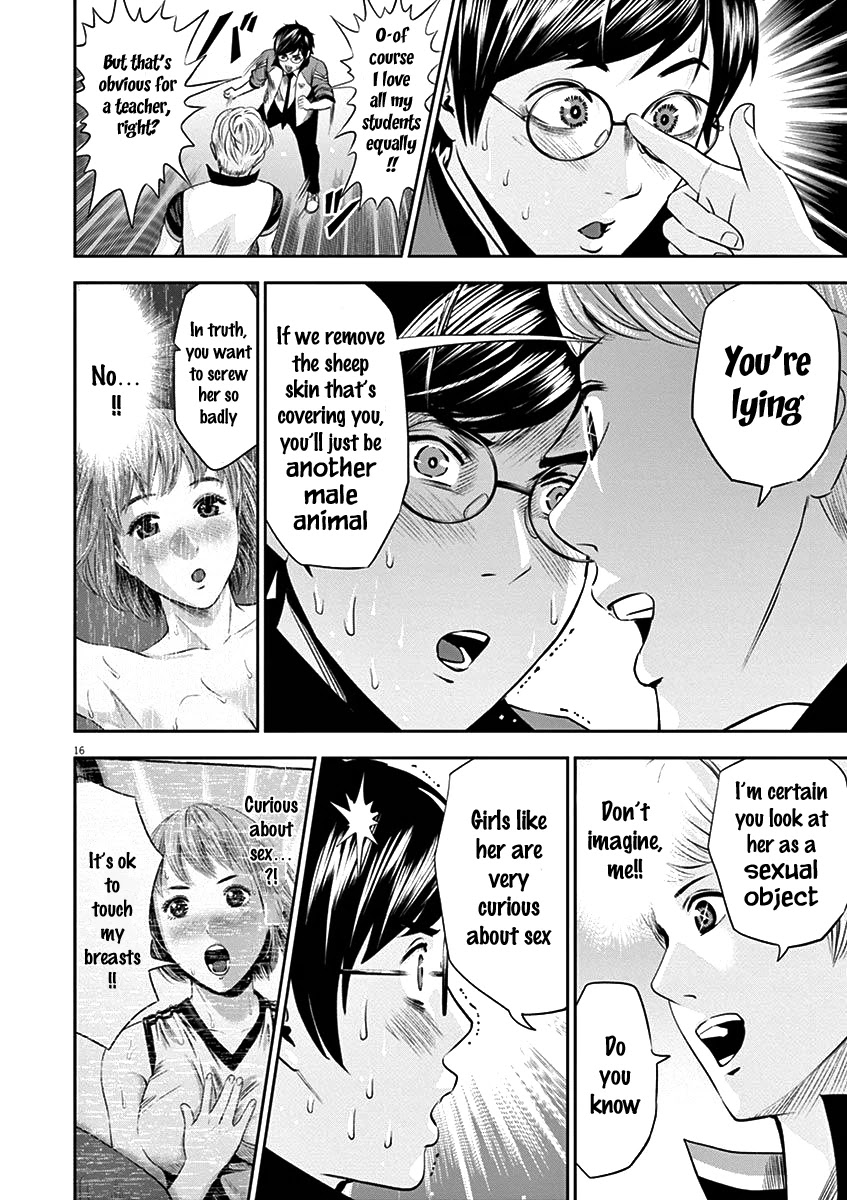 Te no Hira ni Ai wo! Chapter 22 page 18 - Chapter 22: You're just a male animal