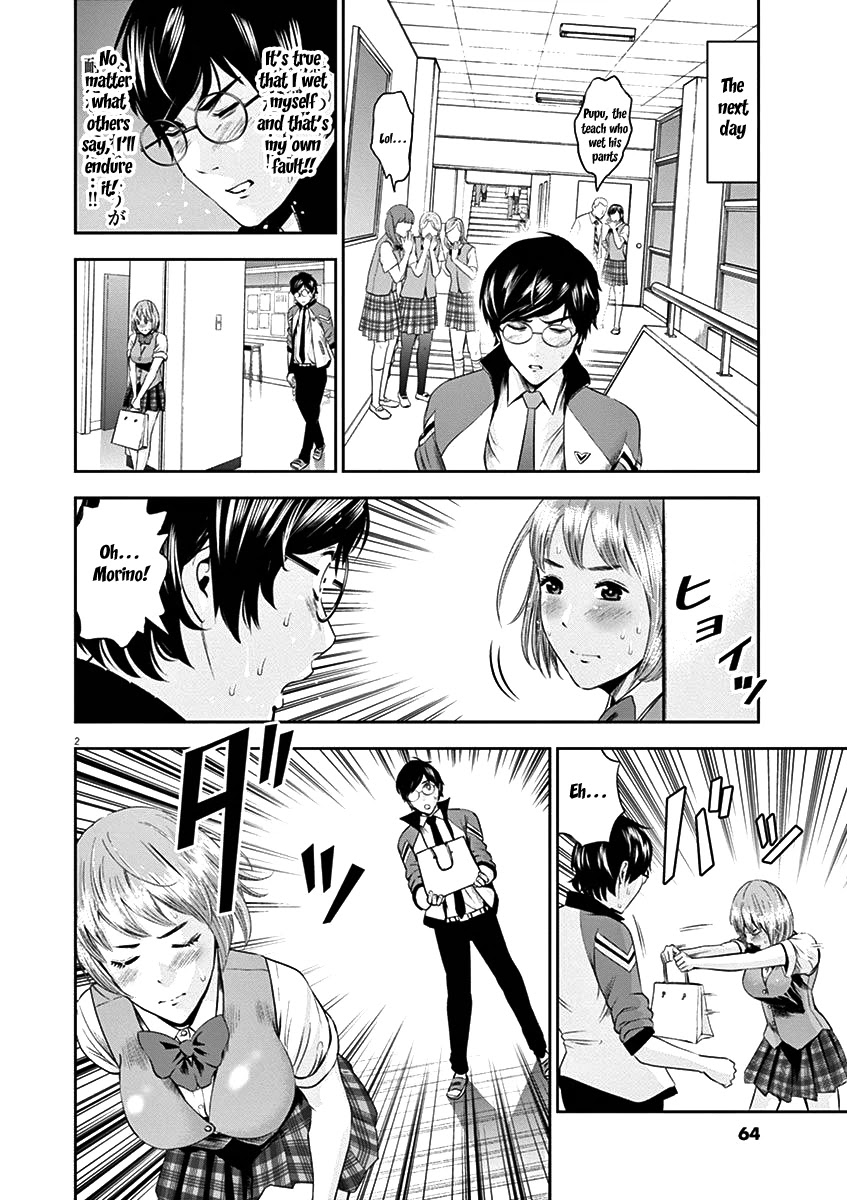 Te no Hira ni Ai wo! Chapter 22 page 4 - Chapter 22: You're just a male animal