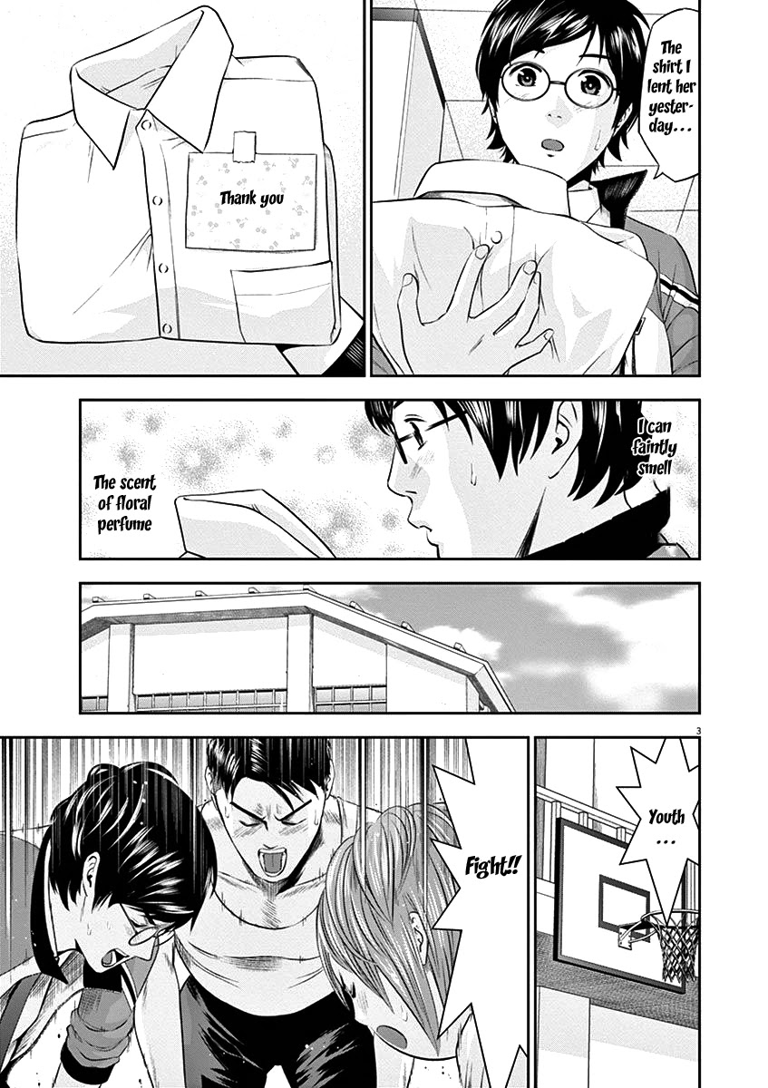 Te no Hira ni Ai wo! Chapter 22 page 5 - Chapter 22: You're just a male animal