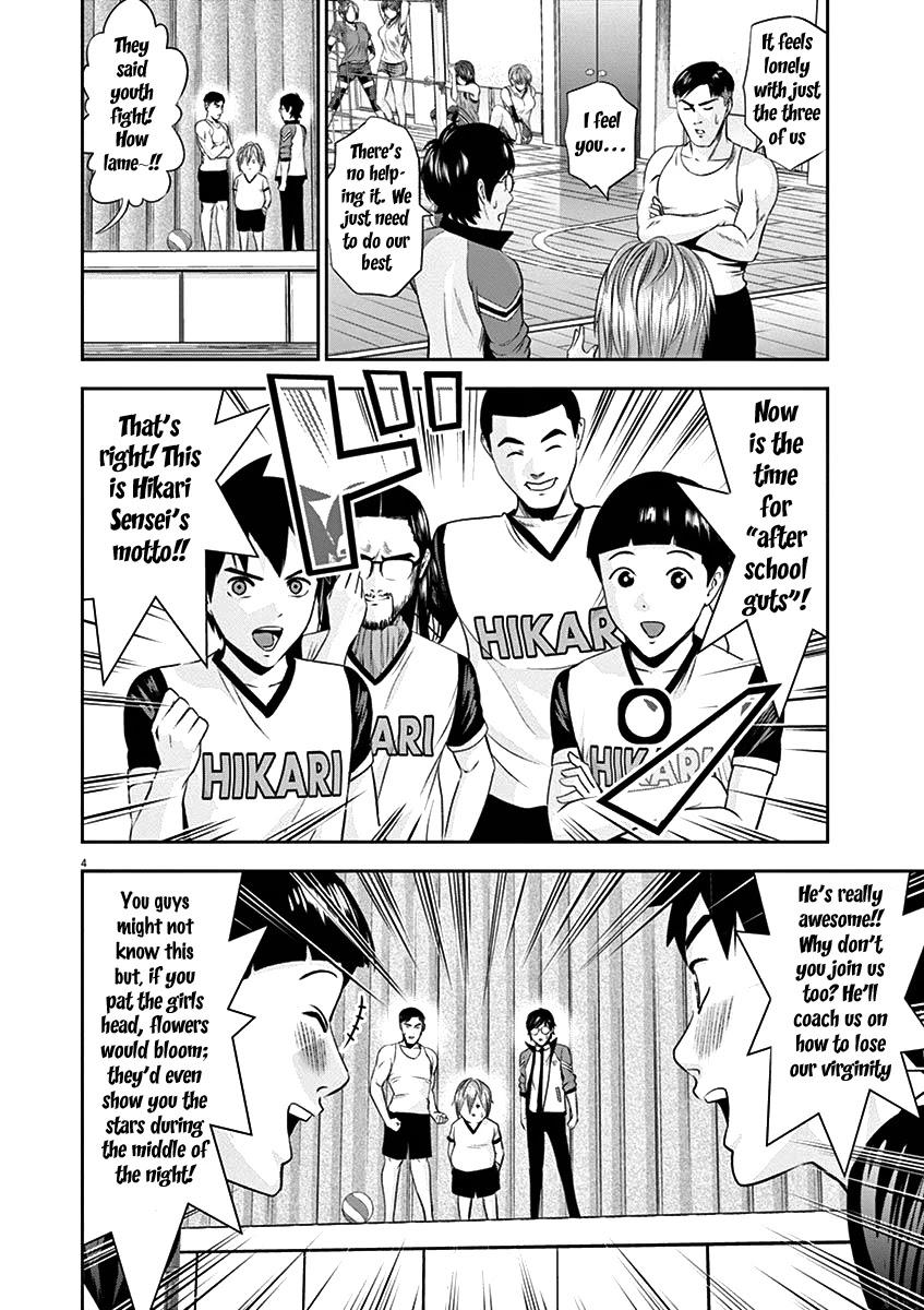 Te no Hira ni Ai wo! Chapter 22 page 6 - Chapter 22: You're just a male animal