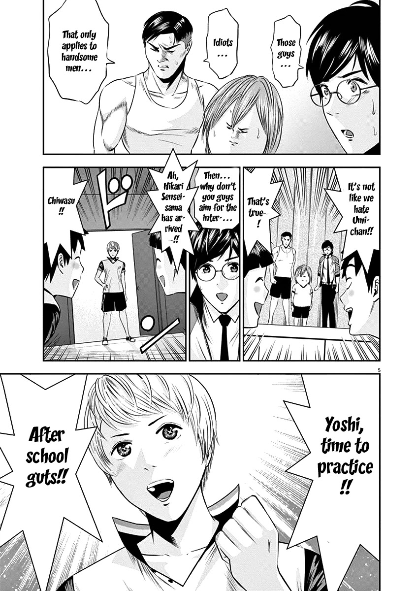 Te no Hira ni Ai wo! Chapter 22 page 7 - Chapter 22: You're just a male animal