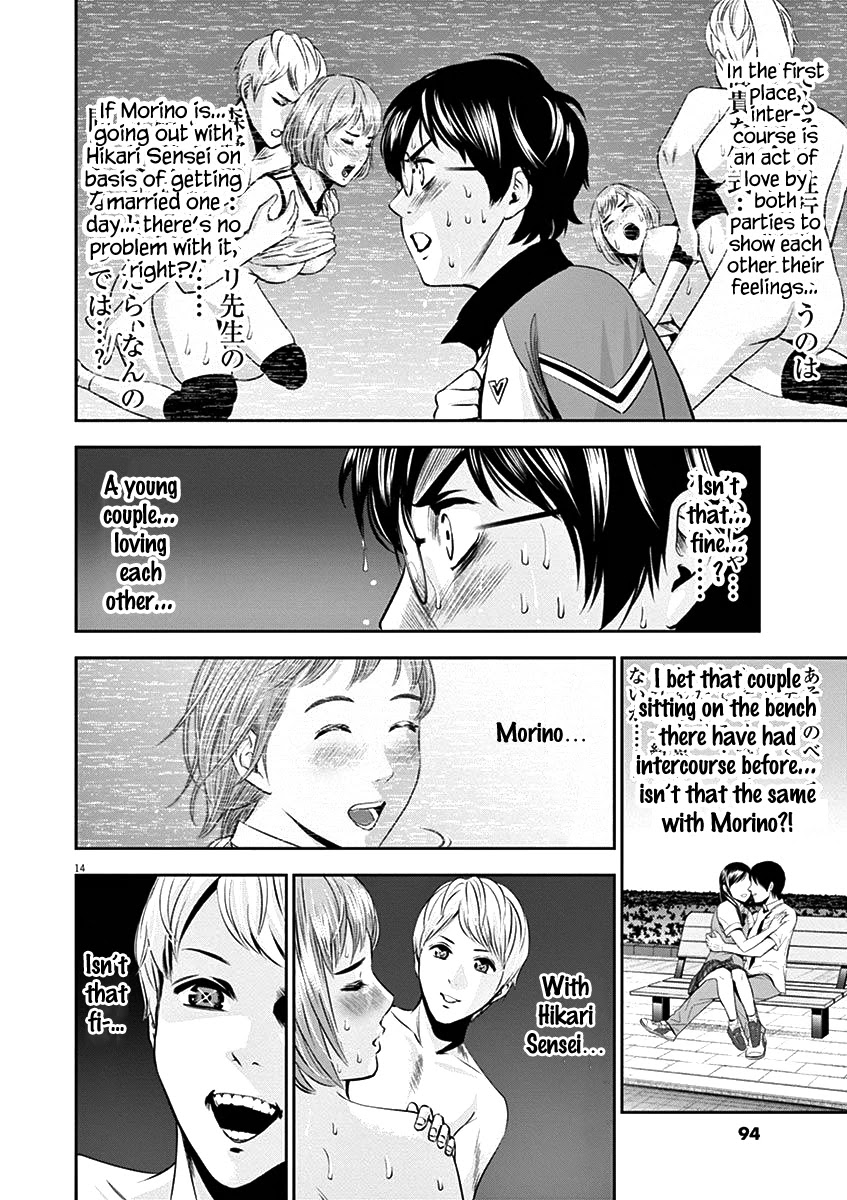 Te no Hira ni Ai wo! Chapter 23 page 14 - Chapter 23: Doing "that" during the training camp
