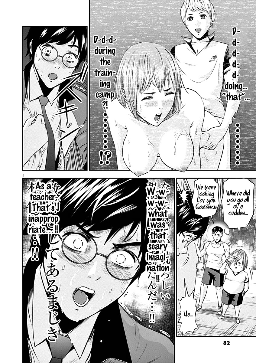 Te no Hira ni Ai wo! Chapter 23 page 2 - Chapter 23: Doing "that" during the training camp