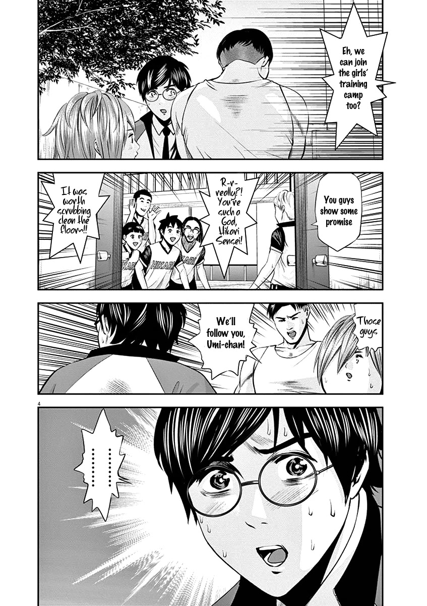 Te no Hira ni Ai wo! Chapter 23 page 4 - Chapter 23: Doing "that" during the training camp