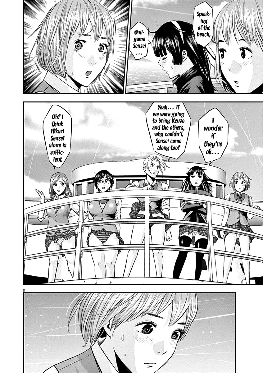Te no Hira ni Ai wo! Chapter 24 page 11 - Chapter 24: I love Morino