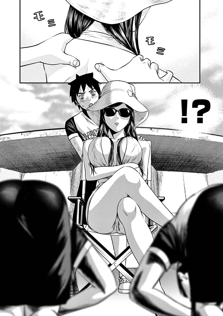 Te no Hira ni Ai wo! Chapter 24 page 13 - Chapter 24: I love Morino