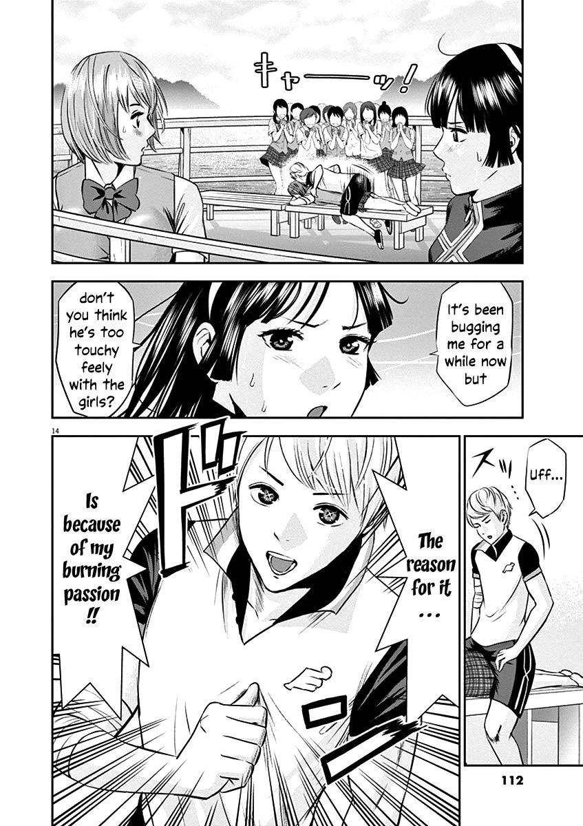 Te no Hira ni Ai wo! Chapter 24 page 17 - Chapter 24: I love Morino