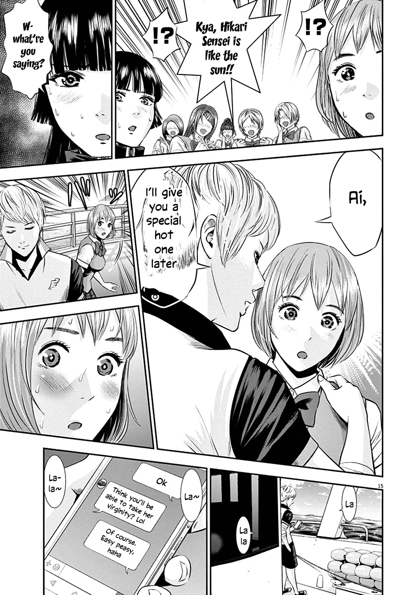 Te no Hira ni Ai wo! Chapter 24 page 18 - Chapter 24: I love Morino