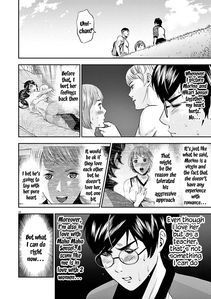 Te no Hira ni Ai wo! Chapter 24 page 19 - Chapter 24: I love Morino