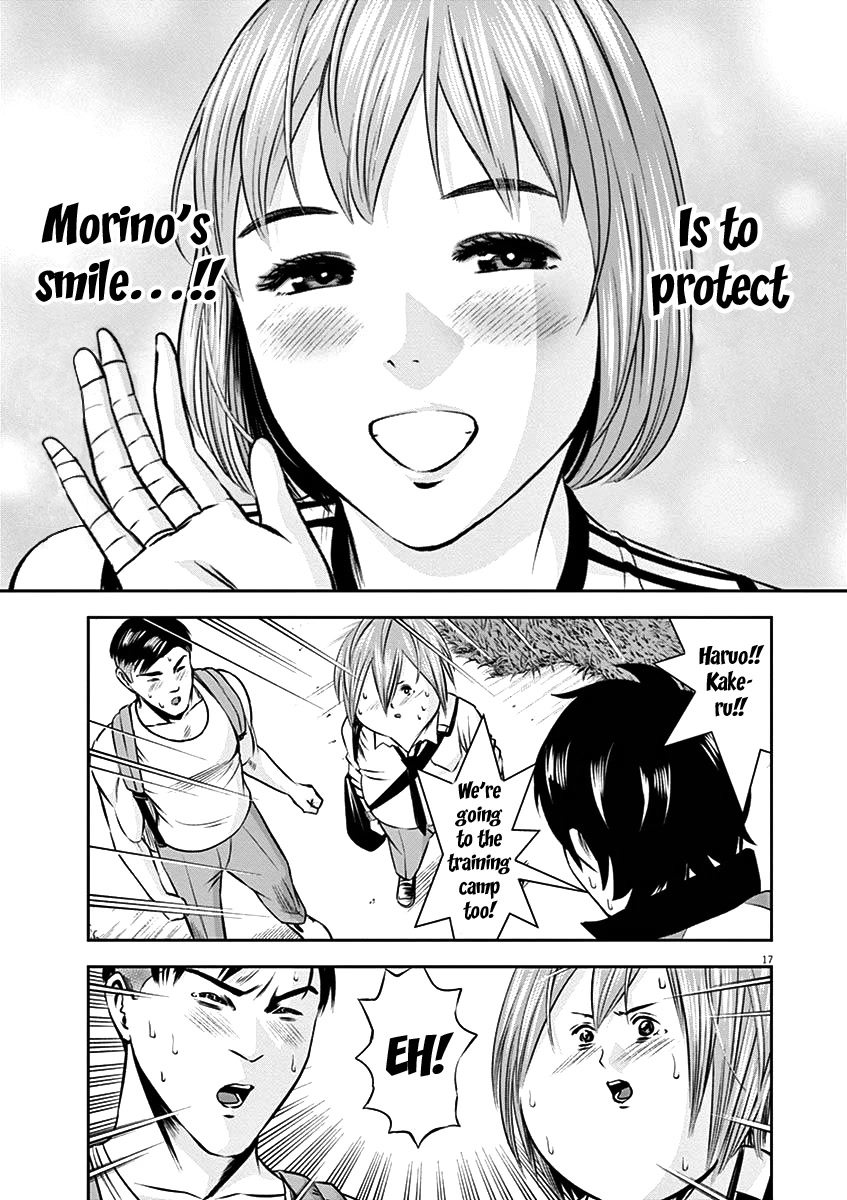 Te no Hira ni Ai wo! Chapter 24 page 20 - Chapter 24: I love Morino