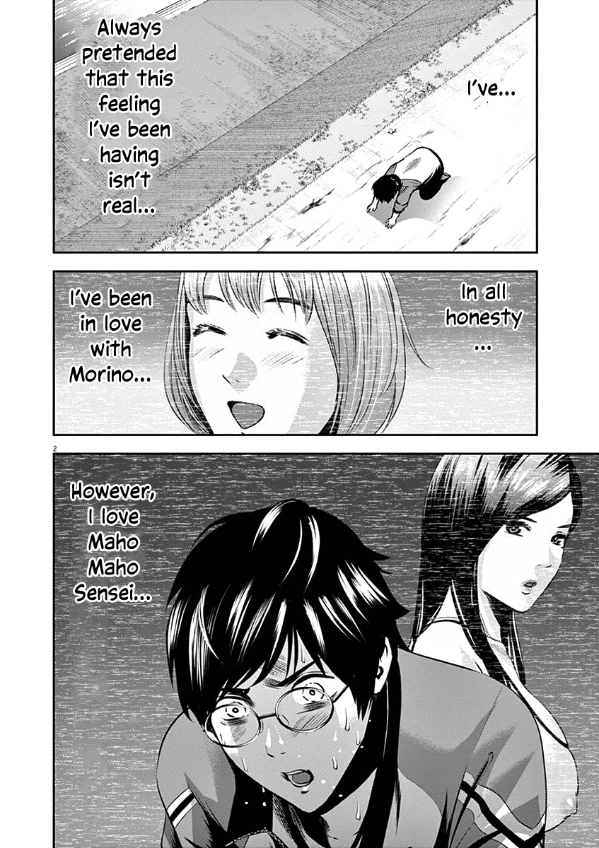 Te no Hira ni Ai wo! Chapter 24 page 5 - Chapter 24: I love Morino