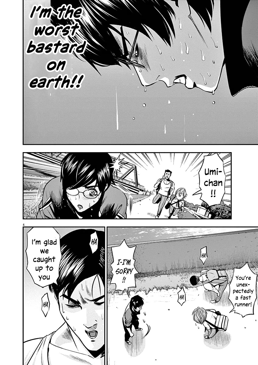 Te no Hira ni Ai wo! Chapter 24 page 7 - Chapter 24: I love Morino